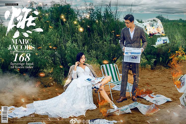 幻梦视觉修图机构的婚纱摄影作品《幻梦视觉样片团队》
