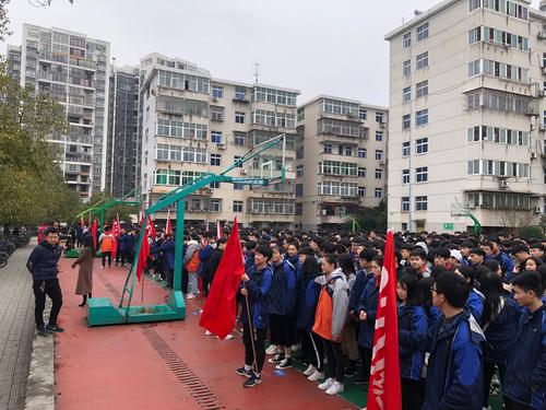 永兴二中高三年级百日誓师大会