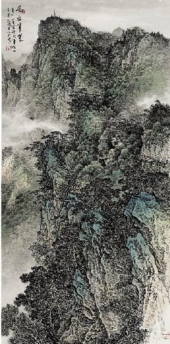 庄剑刚 层峦叠翠 国画 136×68cm