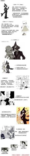 冥王_sxz:#海底囚人##鲸熊组#《世界末日》【idate ×