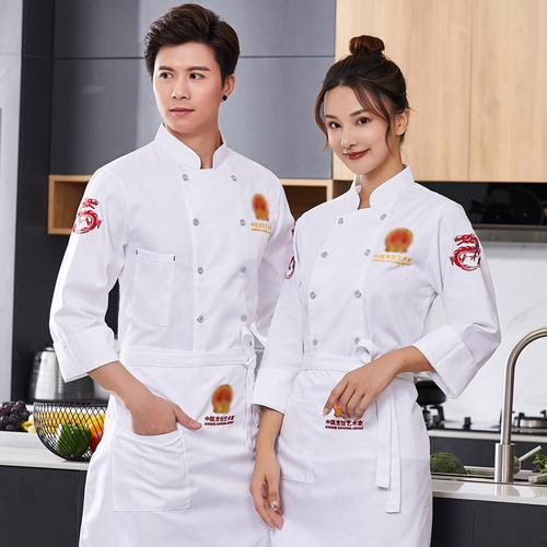 高级厨师工作服