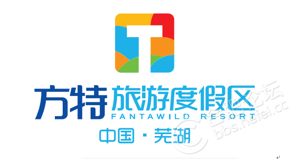 中国芜湖方特旅游度假区 助力 新生进校园; 同时期待各位同学的光临!
