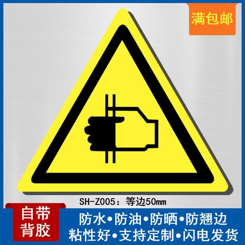 网站地图 文具电教/文化用品/商务用品 更多教学演示/展示用品 标志牌