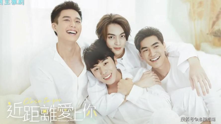 台剧history4近距离爱上你上线这颜值我不太ok