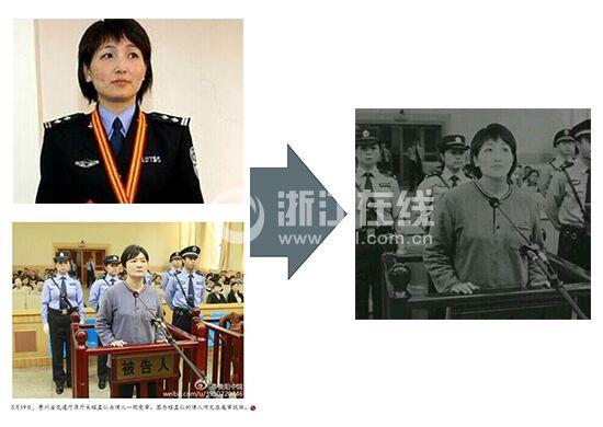 女神探聂海芬回应因冤案受审传闻在正常上班