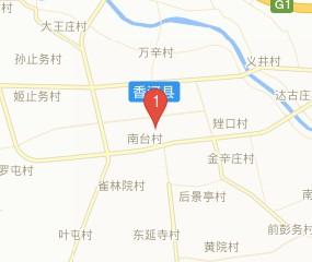 地址(位置,怎么去,怎么走,在哪,在哪里,在哪儿):廊坊市香河县淑阳镇