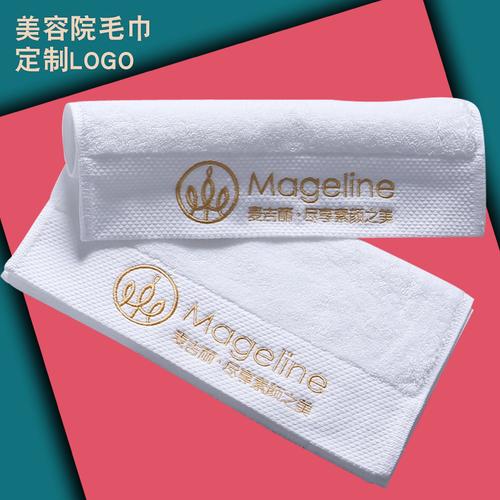 美容床单大毛巾定制logo全纯棉吸水美容院专用毛巾定做绣字 - 蓓美妮
