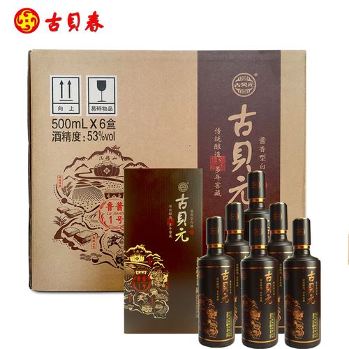 古贝春白酒白板42度浓香型475ml2瓶白版酒简约不简单高价值光瓶酒白版