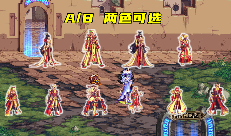 dnf:金秋可获得时装汇总!3套高级 3套天空,奶妈首套至尊装上线