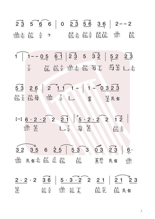 熹微古琴谱-梅D熹微古琴谱-熹微减字谱-国琴网