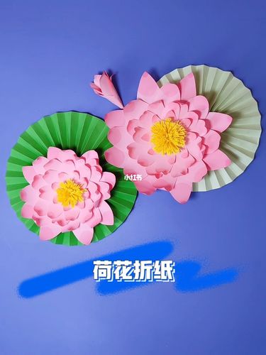 荷花折纸!_折纸_荷花_沈阳自由行热门攻略_美美_教程