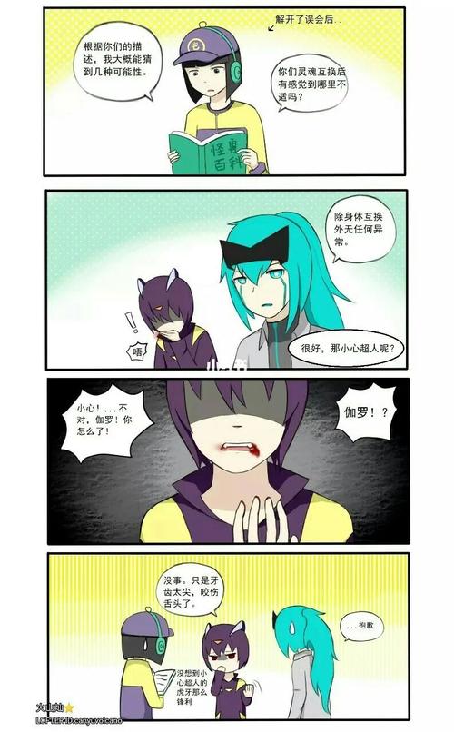 小心超人/伽罗_小心超人与伽罗_影视_动漫_动漫推荐