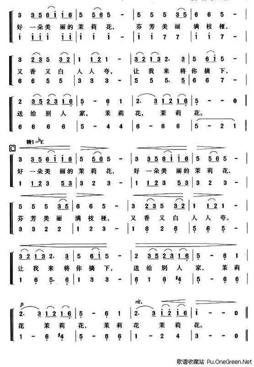 【排箫曲欣赏】《茉莉花》