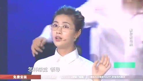 乔杉教你怎么给领导拍马屁,领导:以后每个月上班迟到不能超过30次!