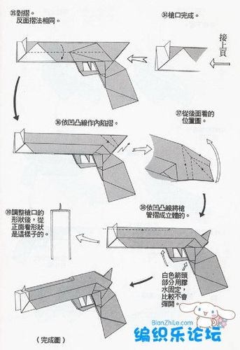 手枪折纸方法图解,简单手枪折法视频