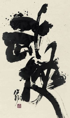 70后美女书法家被张艺谋发现后,一手书法撑起电影票房