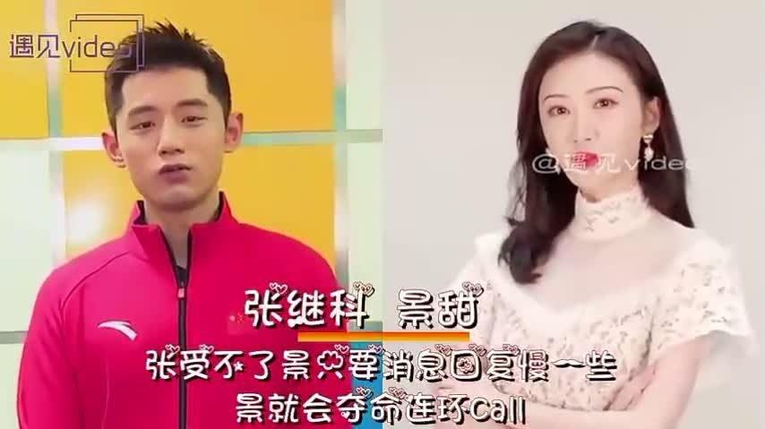 明星情侣分手理由揭秘杨洋受不了李沁公主病张继科景甜引热议