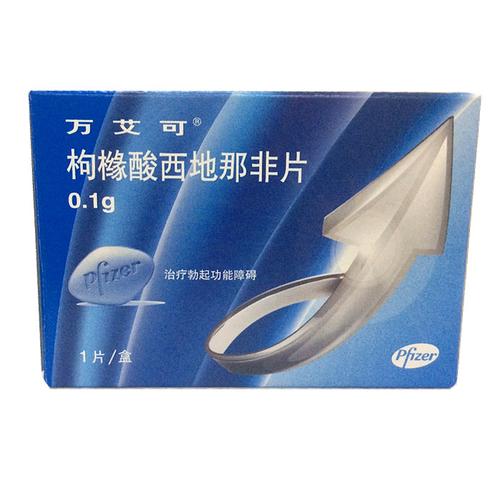 八百方网上药店 中西成药> 男科用药> 阳痿早泄> 万艾可 辉瑞制药