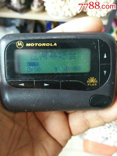 好使传呼机_传呼机/bb机_古旧珍藏【7788收藏__收藏热线】