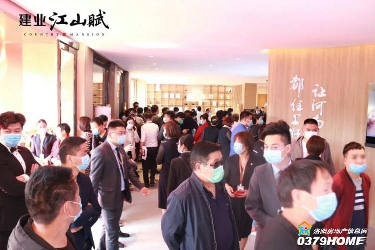 建业江山赋|新安建业品牌生活体验馆开放