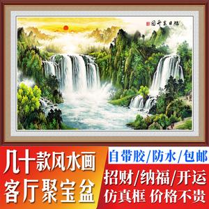 提升运气好头像山水画