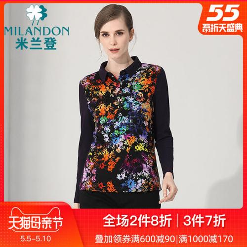 所有分类 > 广东深圳"米兰登服饰旗舰店"的天猫店铺商品:   网站所有
