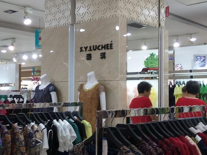 潍城区  标签: 购物 女装 服装  璐琪共多少人浏览:2004768  电话