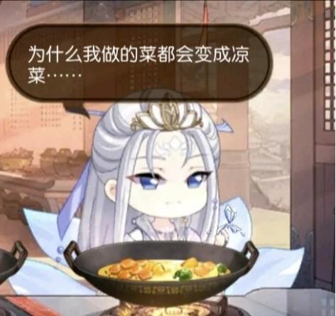 原创食物语:食魂背着少主做什么?台词暴露一切,果真不让人省心