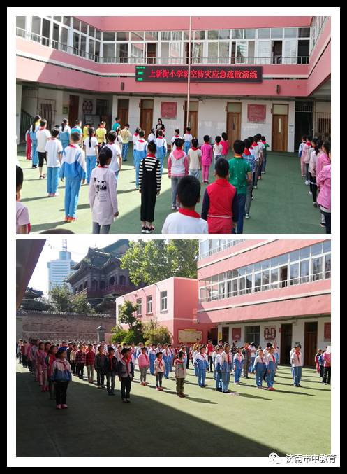 上新街小学东河小学前魏小学小庄小学打赏小编的最好方式就是点赞图文