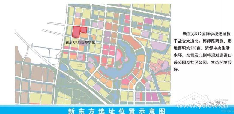 华师大盐城实验学校选址城南新区南海未来城,正加快建设特色鲜明