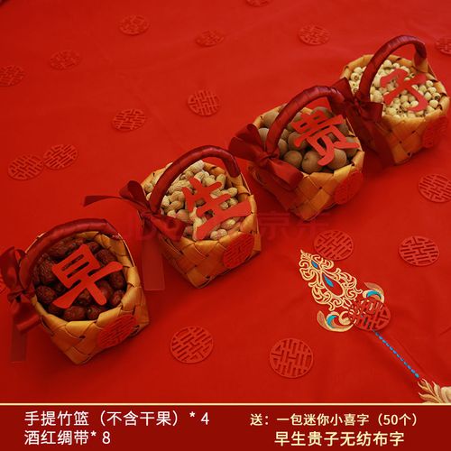 杞沐 结婚用品婚房婚床装饰早生贵子模具婚礼床摆布置