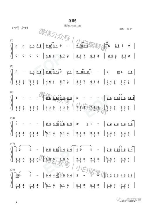 「琴谱|冬眠」- 司南 - 抖音bgm热曲(含简谱)