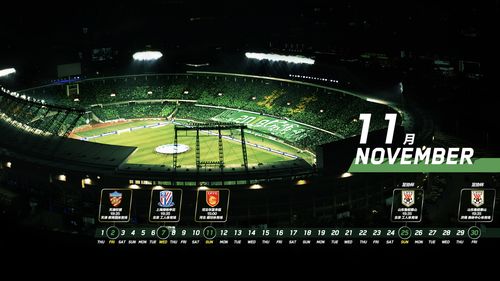 北京国安足球俱乐部官方网站