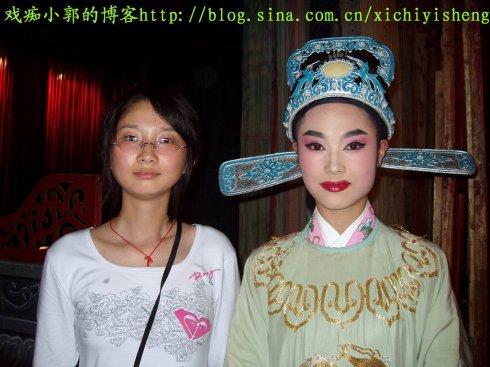 [转载]越剧名家吴凤花