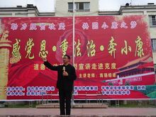 南翎绍雄