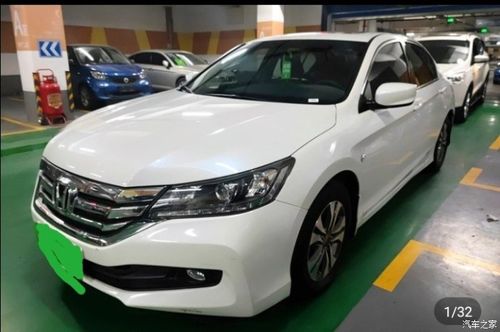 九代雅阁16年上牌