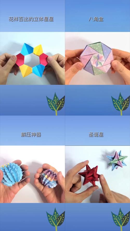 好玩的四款折纸小玩具折纸合集教学教程_折纸_小玩具