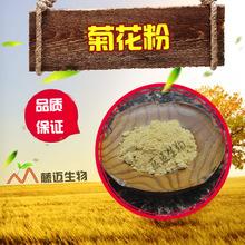 菊花茶菊花粉