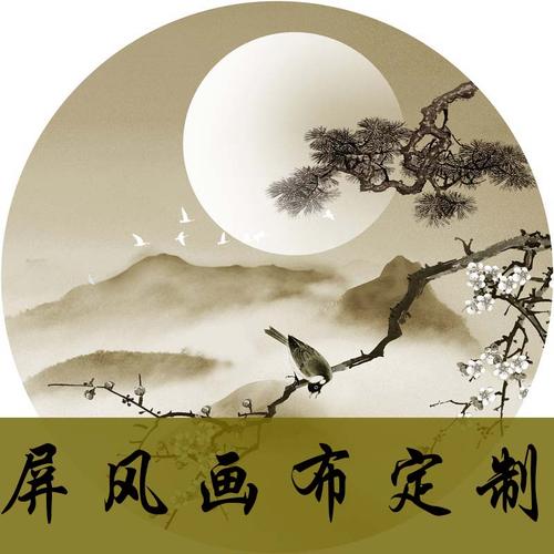 新中式屏风纱画定制圆形半透明乔其纱不透画布山水花鸟壁纸玄关画