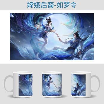 嫦娥后裔-如梦令 不变色杯【圆把】杯盖 勺子