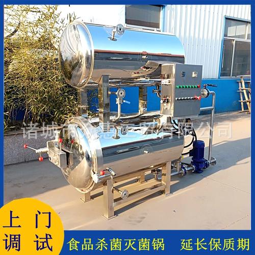 咸鸭蛋高温蒸煮杀菌锅 粽子玉米灭菌机器 真空包装盐焗鸡杀菌锅