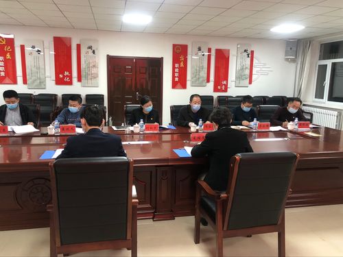扎兰屯市纪委监委领导班子召开2020年度民主生活会