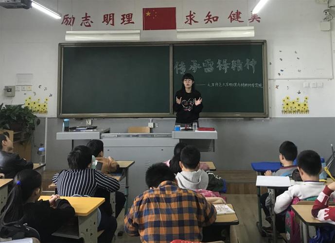物理与材料科学学院青年志愿者前往华夏小学,付村中学开展了主题为"爱