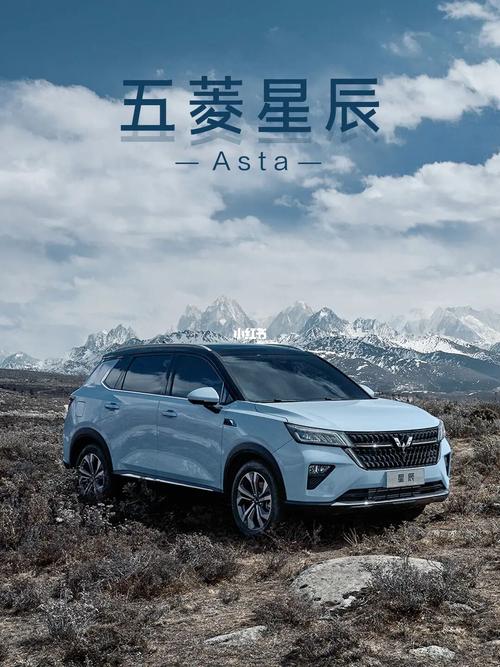 定档了6015五菱星辰9月16日上市_五菱怎么样_储物