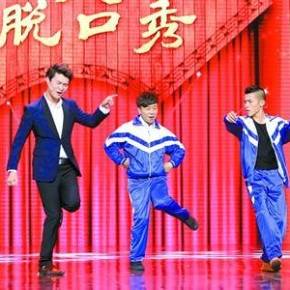 小沈龙脱口秀大全保持更新_全集免费在线阅读收听下载