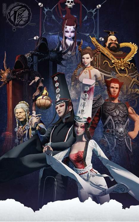 qq头像画江湖之不良人