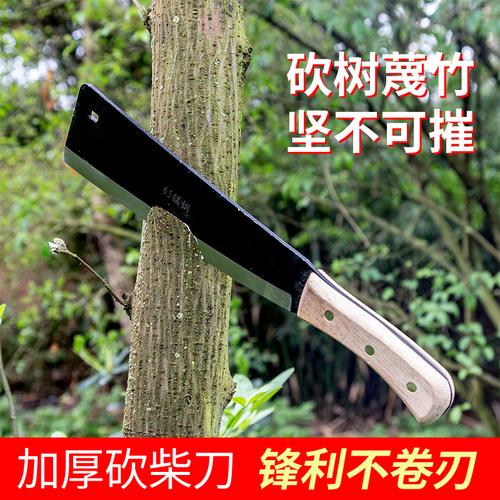 锋利锰钢柴刀家用砍柴劈弯柴刀农用工具户外砍柴刀开路刀柴刀镰刀