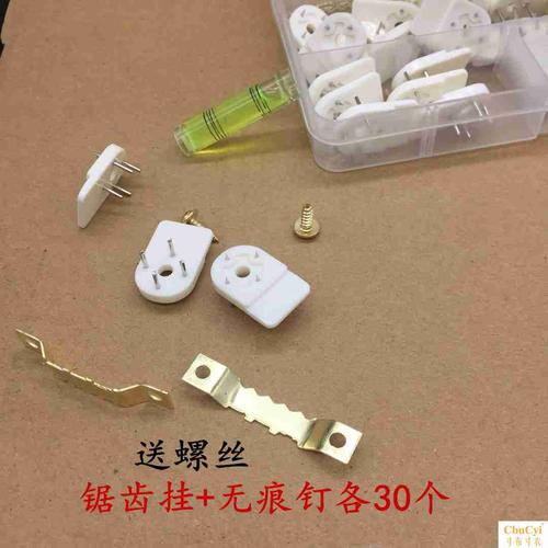 热卖婚纱照小号博派无痕钉儿童照片墙挂锯齿挂相框挂钩盒装30套装包邮