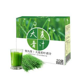 大麦若叶青汁