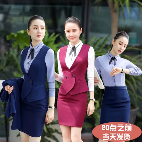 职业套装女西装马甲套裙秋冬新款空姐制服美容院酒店